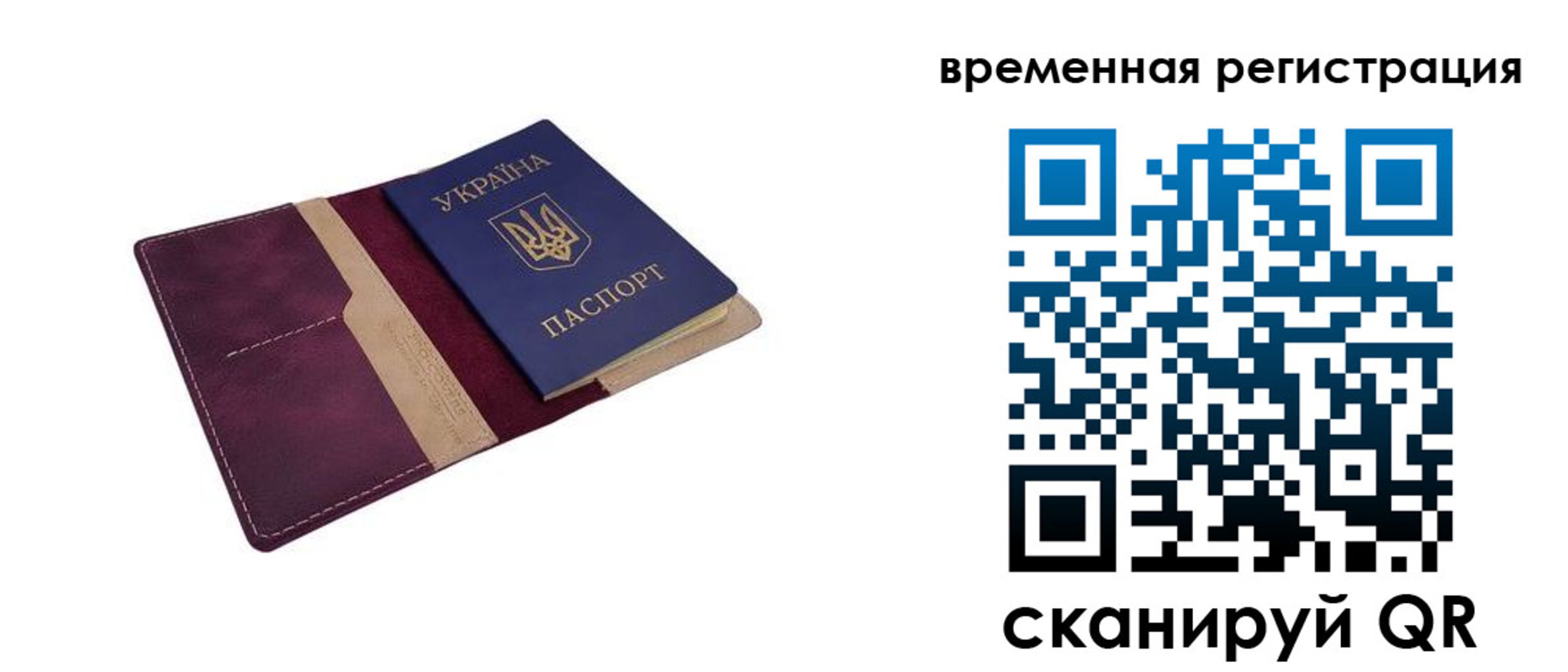 прописка для военкомата в Куровском