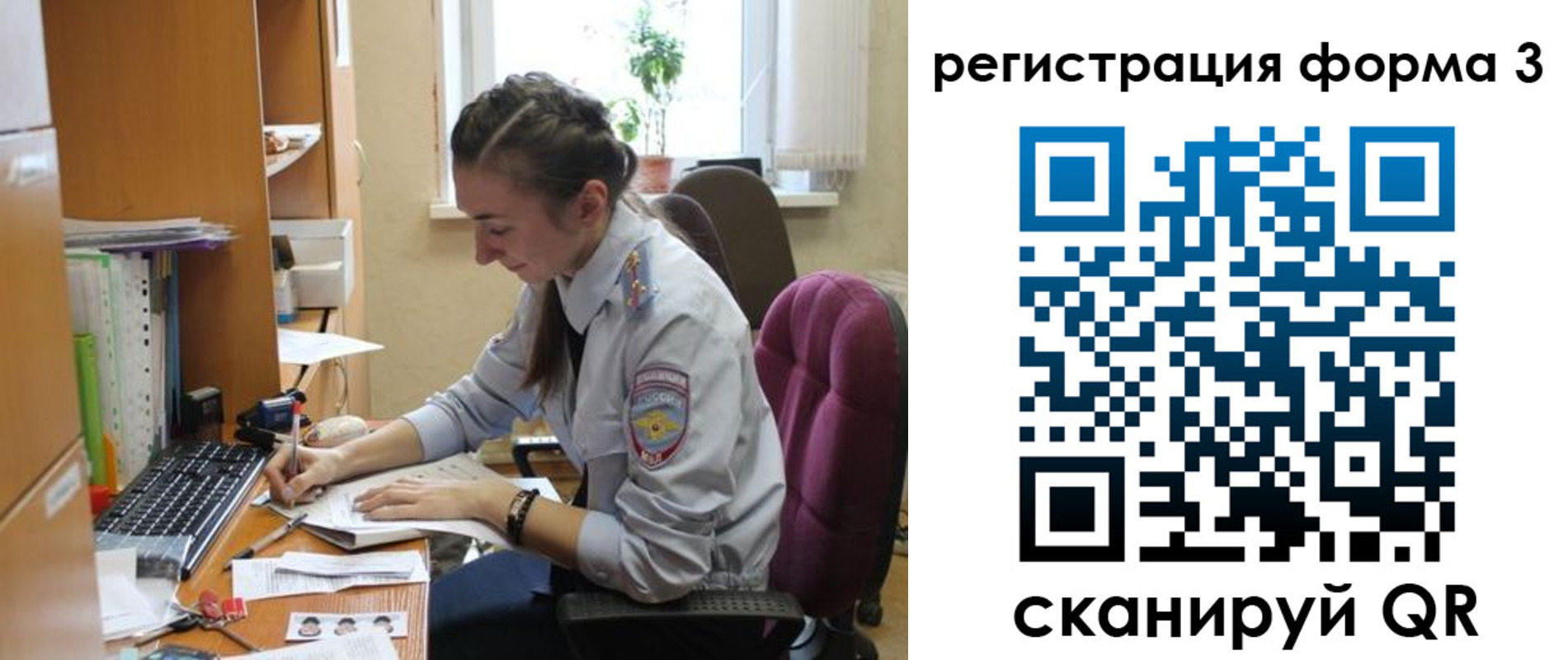 прописка регистрация в Куровском
